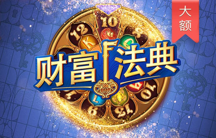 港澳宝典最新版下载