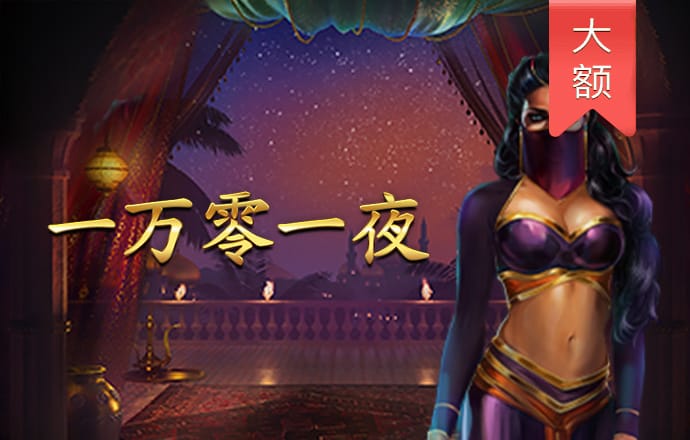今年会官网jinnian