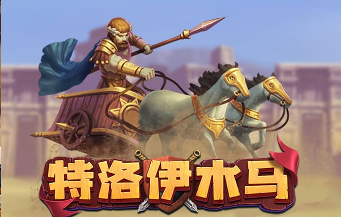 6566体育APP官网下载
